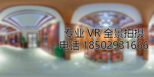榆社房地产样板间VR全景拍摄